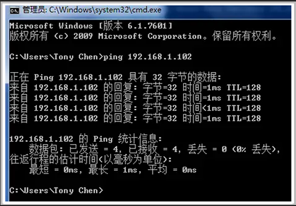 如何查看兩臺(tái)電腦是否同屬一個(gè)局域網(wǎng)