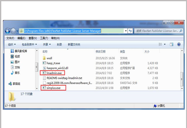 Simulations Plus公司軟件License常見問題及解決方法