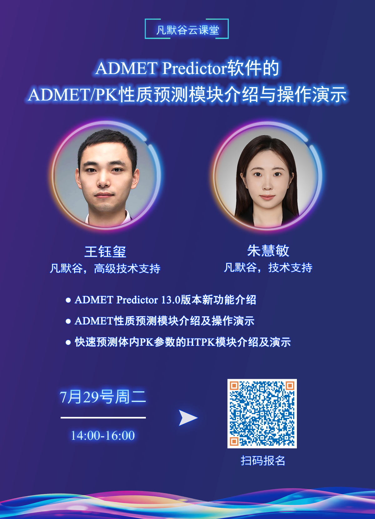 1753150866271716.png 1753150866271716.png