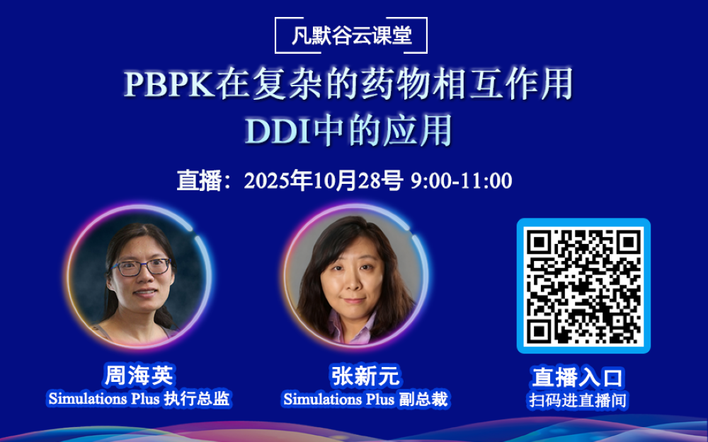 1028 DDI 直播入口.png